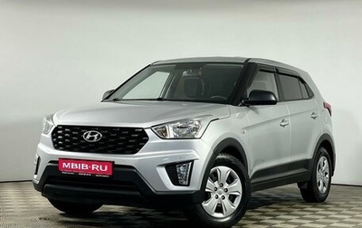 Hyundai Creta I рестайлинг, 2021 год, 1 949 000 рублей, 1 фотография