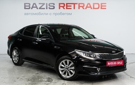 KIA Optima IV, 2018 год, 2 150 000 рублей, 3 фотография