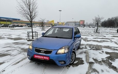 KIA Rio II, 2011 год, 400 000 рублей, 1 фотография