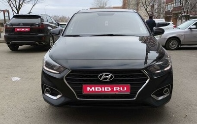 Hyundai Solaris II рестайлинг, 2019 год, 1 820 000 рублей, 1 фотография