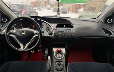 Honda Civic VIII, 2008 год, 635 000 рублей, 15 фотография