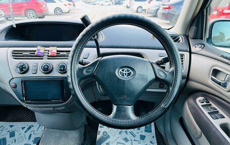 Toyota Vista V30, 2000 год, 519 000 рублей, 18 фотография