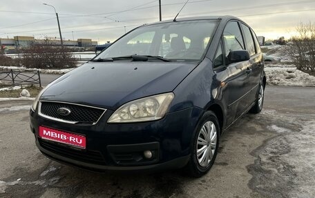 Ford C-MAX I рестайлинг, 2005 год, 270 000 рублей, 1 фотография