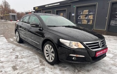 Volkswagen Passat CC I рестайлинг, 2010 год, 1 020 000 рублей, 1 фотография