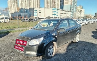 Chevrolet Nexia, 2023 год, 1 017 600 рублей, 1 фотография