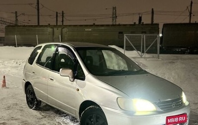 Toyota Corolla, 1999 год, 340 000 рублей, 1 фотография