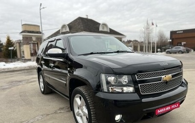 Chevrolet Tahoe III, 2013 год, 2 533 000 рублей, 1 фотография