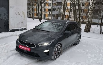 KIA cee'd III, 2019 год, 2 050 000 рублей, 1 фотография