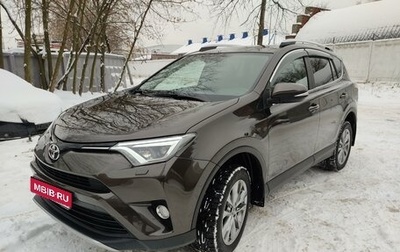 Toyota RAV4, 2019 год, 3 275 000 рублей, 1 фотография