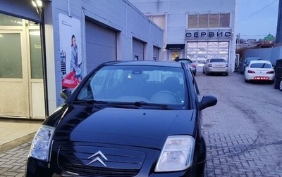 Citroen C2, 2007 год, 450 000 рублей, 1 фотография