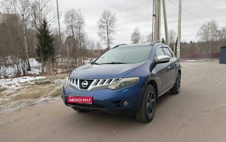 Nissan Murano, 2008 год, 990 000 рублей, 1 фотография