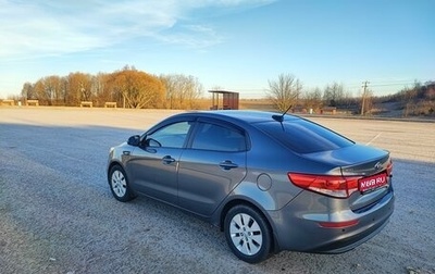 KIA Rio III рестайлинг, 2017 год, 1 175 000 рублей, 1 фотография