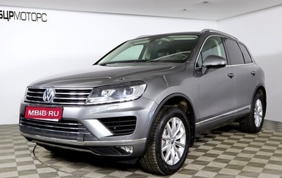 Volkswagen Touareg III, 2016 год, 3 299 990 рублей, 1 фотография