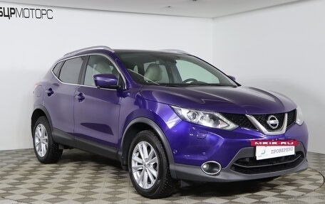 Nissan Qashqai, 2018 год, 1 739 990 рублей, 3 фотография