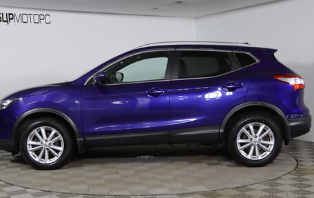 Nissan Qashqai, 2018 год, 1 739 990 рублей, 8 фотография