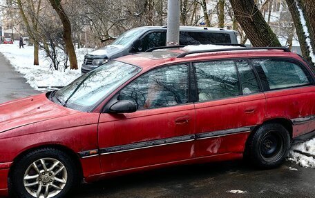 Opel Omega B, 1995 год, 190 000 рублей, 2 фотография