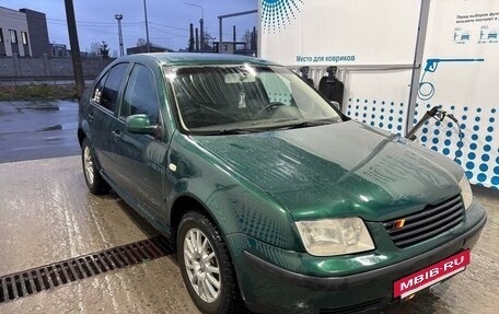 Volkswagen Bora, 1998 год, 250 000 рублей, 15 фотография