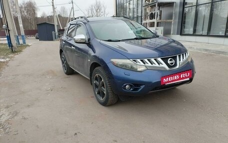 Nissan Murano, 2008 год, 990 000 рублей, 7 фотография