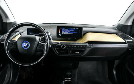 BMW i3 I01 рестайлинг, 2014 год, 1 521 000 рублей, 11 фотография