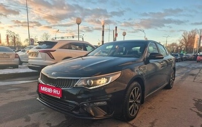 KIA Optima IV, 2019 год, 1 949 000 рублей, 1 фотография