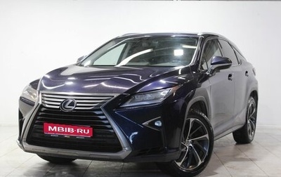 Lexus RX IV рестайлинг, 2016 год, 3 790 000 рублей, 1 фотография