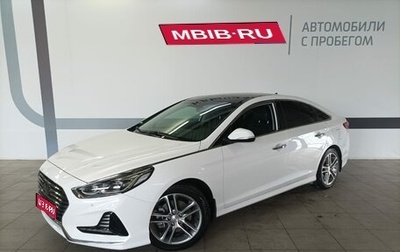 Hyundai Sonata VII, 2017 год, 2 280 000 рублей, 1 фотография