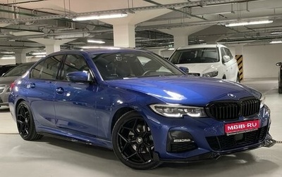 BMW 3 серия, 2020 год, 4 630 000 рублей, 1 фотография