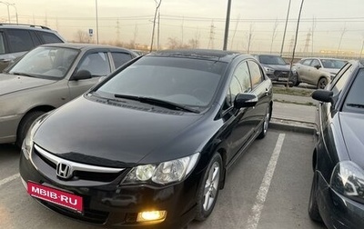 Honda Civic VIII, 2006 год, 925 000 рублей, 1 фотография