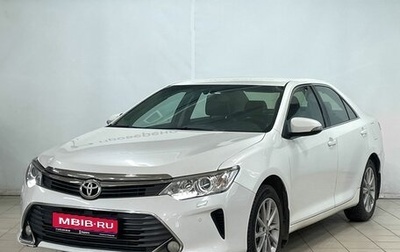 Toyota Camry, 2015 год, 2 150 000 рублей, 1 фотография