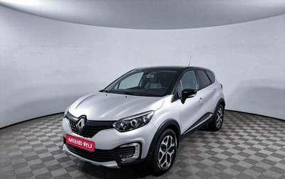 Renault Kaptur I рестайлинг, 2017 год, 1 485 000 рублей, 1 фотография