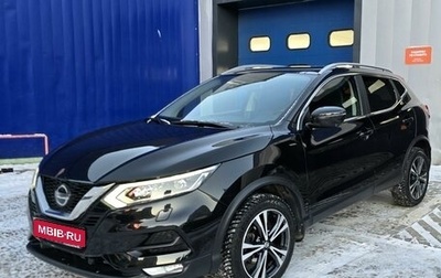 Nissan Qashqai, 2021 год, 2 749 000 рублей, 1 фотография