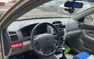 KIA Cerato I, 2007 год, 600 000 рублей, 1 фотография