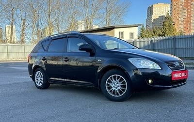 KIA cee'd I рестайлинг, 2009 год, 850 000 рублей, 1 фотография