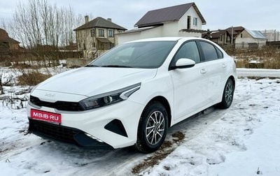 KIA Cerato IV, 2023 год, 2 499 000 рублей, 1 фотография