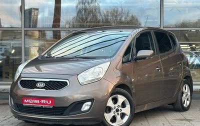 KIA Venga I, 2012 год, 893 000 рублей, 1 фотография