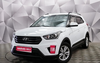 Hyundai Creta I рестайлинг, 2019 год, 1 995 000 рублей, 1 фотография