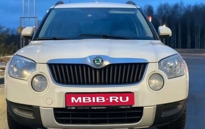 Skoda Yeti I рестайлинг, 2011 год, 680 000 рублей, 1 фотография