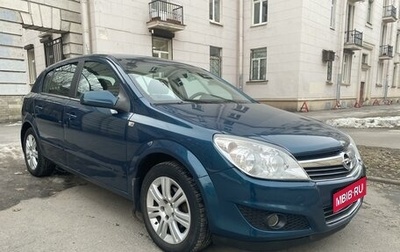 Opel Astra H, 2007 год, 650 000 рублей, 1 фотография