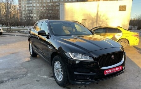 Jaguar F-Pace, 2018 год, 2 950 000 рублей, 1 фотография