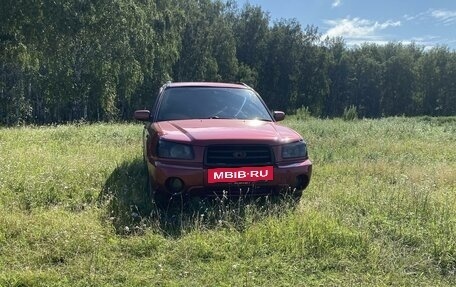 Subaru Forester, 2003 год, 750 000 рублей, 16 фотография