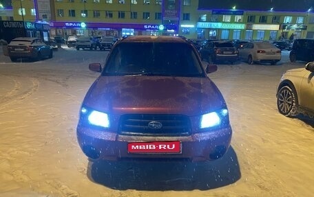 Subaru Forester, 2003 год, 750 000 рублей, 11 фотография