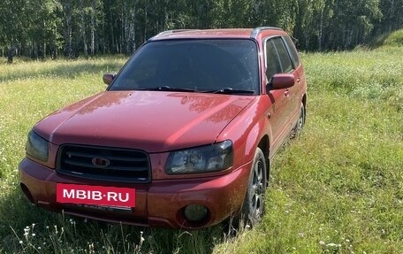 Subaru Forester, 2003 год, 750 000 рублей, 15 фотография