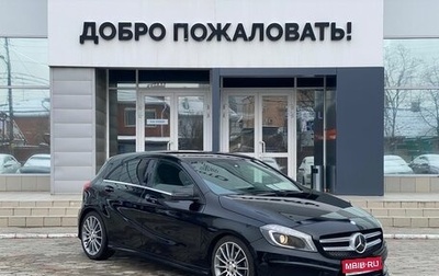 Mercedes-Benz A-Класс, 2013 год, 1 398 000 рублей, 1 фотография