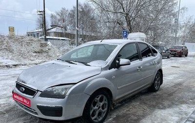 Ford Focus II рестайлинг, 2005 год, 300 000 рублей, 1 фотография