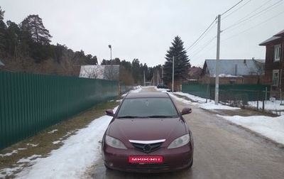 Haima 3, 2011 год, 219 000 рублей, 1 фотография