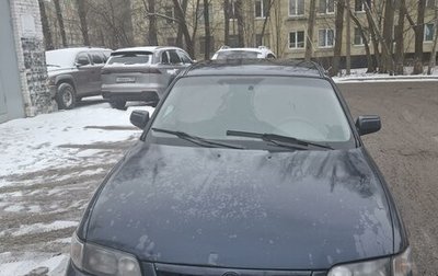 Mazda 626, 1997 год, 160 000 рублей, 1 фотография