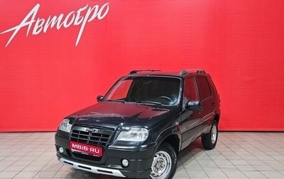 Chevrolet Niva I рестайлинг, 2006 год, 325 000 рублей, 1 фотография