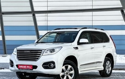 Haval H9 I рестайлинг, 2021 год, 3 249 000 рублей, 1 фотография