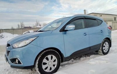 Hyundai ix35 I рестайлинг, 2012 год, 1 330 000 рублей, 1 фотография