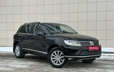 Volkswagen Touareg III, 2016 год, 3 150 000 рублей, 1 фотография